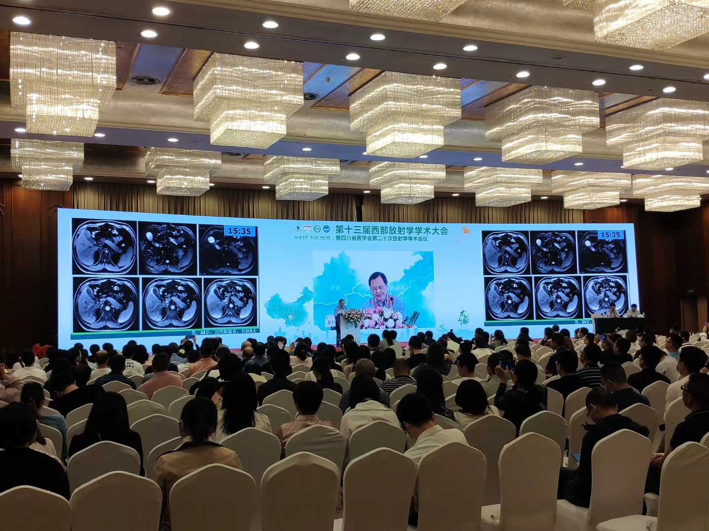 第十三屆西部放射學(xué)學(xué)術(shù)會(huì)議
